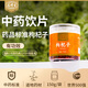 Medikamente und Gesundheitsversorgung, 150 g Wolfberry, 150 g/Dose chinesische Kräutermedizin, raffinierte Abkochung, Nähre der Leber und Nieren, Verbesserung des Sehvermögens, Blutmangel, Mangel an Wesen, Schmerzen von Taille und Knie, Schwierigkeit, Tinnitus, Blutfehl