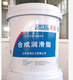 Butter grease 400 Changming high temperature resistant grease 600 high speed and high temperature bearing anti-wear 800#1000 Ling Changming high temperature grease 600 degrees 15KG