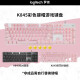 Logitech K845 Teclado mecánico Teclado cableado Computadora de la oficina de tipificación de teclado E-Sports ESPORTES Luminoso Luminoso Customizado personalizado Custom Logitech K845 Té Scroll Cherry Blossom Powder