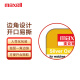 Maxell SR621SW/364 watch battery button battery 1 tablet of silver oxide buckle Longines Wogg Tissot Omega imported battery AG1/164/V364/SR60
