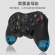 Fun Apple delta simulator Android mobile phone wireless Bluetooth game controller Switch computer Steam Black Myth Goku original god light meets rebirth cell chick Gohan Chang Bluetooth wireless controller