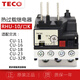 Original Taian TECO TECO thermal overload RHU-10K/3.2K1 replaces RHN-10K thermal 4.5-6.3A