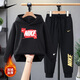 NIKE Nike Girls Suit Plus Velvet New Year Red 2025 Winter Boys Two-piece Set Children's Thickened Hooded Sweatshirt True Black 2236 Autumn and Winter Plus Velvet Style High Weight 130 /7 Recommended Height 116-122cm