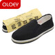 3520 men and women cloth shoes men's black old Beijing cloth shoes handmade cotton cloth layered sole elastic work black cloth shoes <1 pair>3520 ordinary cloth shoes 39