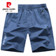 
Pierre cardin solid color shorts men's summer sports wear casual big shorts pure cotton home outdoor five-point pants trendy beach pants 9227 dark blue 2XL 155-175Jin [Jin equals 0.5 kg]