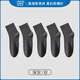 Jean-Vis pure cotton mid-tube socks new business style mid-tube socks trend [5 pairs] YM Dark Gray 5-6187 F