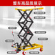 Guanhang manual hydraulic lifting platform truck mobile electric lift small lift simple trolley 350KG Liter 1.3m table 500-920