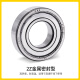 
JAE flange miniature bearing F682 683 684 685 686 687 688 689-2Z ZZ high speed 685-2Z (iron cover seal)