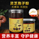 
Beijing Tongrentang [Official Authentic] Ganoderma lucidum spore powder Changbaishan Jilin specialty Toudaoji [Flagship Quality] 250g [Blue hat broken wall spore powder] Give 1 Ganoderma lucidum