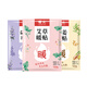 Nuanhuo Nuanbao Warming Patch 30 pieces, mugwort, motherwort and ginger, 10 pieces each Gong Nuan Auntie Warm Waist Warmer self-heating to keep warm