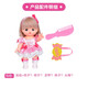 [80% new] Milu baby is 26cm children's toys girls birthday gift simulation doll house play toys 274781
