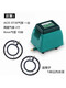 
Haili Fish Tank Fish Pond ACO9720 ACO9730 Power-saving and Powerful Large Fish Pond Household Air Pump Aviation Pump ACO973050W Bare Machine