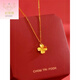 Giventy GEFIODEY new anti-999 gold four-leaf clover gold pendant necklace for women 3D hard transfer beads O-shaped chain 24K gold four-leaf clover necklace one-piece chain