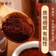 Ganjunzhuang authentic Ganoderma spore powder Changbai Mountain self-produced and self-sold robe powder Northeast specialty spore powder 2 bottles of 500 grams Changbai Mountain top road powder
