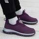 
Zulijian Master Old Men's Shoes for Men's Fall Thickened Casual Shoes for Soft Sole Anti-Slip Leather Surface Older Stroller Women 9207 Purple Women's Style (Spring and Autumn Style One-Playing) 40
