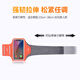 99% new Jingdong-made sports phone arm bag, outdoor cycling and running armband, under 6.7 inches, Apple 11/12/13/14 Pro Max/Huawei Mate 40/Xiaomi, large orange
