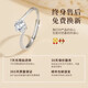 China Gold (CHINA GOLD) Platinum Diamond Ring for Women Platinum Knot Proposal Diamond Ring Wedding Birthday Gift for Girlfriend and Wife as a Commemorative Practical Jingsuda - Platinum Women's Ring - 10 Points Real Diamond