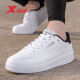 Xtep sneakers men's shoes 2020 summer and autumn new sports casual shoes men's Korean version low-top white shoes white and black (classic white shoes) 42