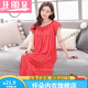 任朵大码睡衣女200斤夏女生唾衣大码睡裙女胖200斤冰丝睡衣中年妇女中 833#深紫色家居服潮流秋天女式 均码 建议80-200斤>美女肤睡觉