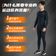 Li Ning running sports suit men's autumn and winter tight-fitting quick-drying underwear basketball fitness training clothing mountaineering base thermal underwear