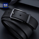 Heilan Home Belt Men's Simple Pin Buckle Genuine Leather Belt Men's Trouser Belt for Friends, Boyfriends and Elders Birthday Gifts Fashion