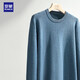 Romon [100% Wool] Pure Wool Sweater Men's Autumn and Winter Round Neck Sweater Men's Thin Pullover Bottoming Sweater Men's Clothing
