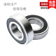 
Luoyang bearing 6200RS 62016202 6203 6204 6205 6206 6207 6210 6201 RS Others