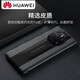 TWICEVERSE Huawei mate50 Porsche mobile phone case new dormant leather case limited edition mate50RS genuine leather flip cover all-inclusive anti-fall elegant black