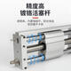 Miaopuli Magnetic Copping Slider Stab ohne Zylinder CY1SGCY1S15 CY1S15850Z