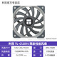 Limin Thermalright TL-C12015 1500 speed thin fan 15mm 12cm chassis cooling fan TL-C12015 single pack