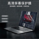 Lumanton Apple MacBook Airm4/M3 Laptop-Bildschirmmaske 13,6/15,3 Zoll Computer Temperierter Film M2PRO14 Anti-Peeping-Filmschutzfilm 16.2 Shell Aufkleber HD Transparent Screen Mask-Pet Soft Film 15 Pro 13 [A1502/A1425]
