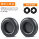 承策 适用爱科技AKG k701耳机套q701耳罩k702 K601头戴式降噪耳机海绵套K612Pro K712Pro舒适耳套配件 黑色小羊皮耳套一对【真皮款】