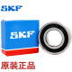 SKF bearing 6207 6208 6209 6210 6211Z -2Z/C3WT high speed 2RS1 high temperature RZ 6207-2Z 6207-2Z-------Metal seal Others