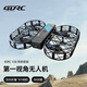 4DRC悬浮相机高清航拍小飞机 悬浮空拍相机自动跟拍防抖智能视角飞行器 迷你小型拍照智能打卡飞行相机 【畅玩双电】6K高清镜头 丨全防护机身丨光流悬停丨一键返航丨 【贈手提包+配件】 客服一对一教程指