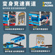 Heth Children's Train Toys Boys Track Toy Car Ejection Formed Locomotive 1-2-3-6th Birthday Gift [Ajouter un train d'éjection déformé de la piste] + 6 ALLIAGE