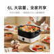 Mijia Xiaomi electric hot pot household electric cooking pot electric stew pot electric pot all-in-one multi-function pot special pot for stewing, stewing and frying split pot body large capacity 6 liters