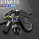 雷静2024款新东风标致408车钥匙套龘龘款408x 508 308 2008 4008 5008 智能3键A款-枪色(盾形扣)