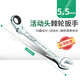 XMSJ Movable Head Ratchet Wech, schneller zweizweckiger Schraubenschlüssel Open-End-Pflaumenblütenschlüssel Arbeitsparend Doppelkopfschlüssel 12 mm (der Kopf kann sich um 180 Grad bewegen) LA15051