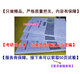 2025南开大学701数学分析801高等代数考研真题答案资料070100数学 两科全套套餐 包邮