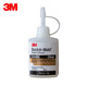3M powerful quick-drying glue metal plastic wood jewelry glass transparent 502 quick-drying CA40H