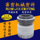 
XMSJ tetrafluorochemical pump mechanical seal WB2 single step double step 152 silicon carbide high temperature acid and alkali corrosion resistance machine seal 15265 single step