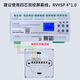 CLCEY4G智能照明控制模块无线网络平台时控模块灯光远程控 HQ100SK12164G赠送一年流量费