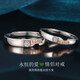MZMZ platinum couple ring pt950 platinum for marriage, new matching ring, fashionable Valentine's Day gift for boyfriend and girlfriend, light luxury model - local warehouse next day delivery - live pairing ring