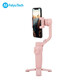 FeiyuTech 飞宇VLOGpocket2手机云台稳定器手持vlog拍摄神器 三轴防抖可折叠收纳 Vlogpocket2手机稳定器粉色（内配三脚架）