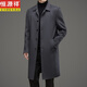 Hengyuanxiang Leichte Luxus australische Wolle doppelseitig Wollmantel Herrenmitte im Herbst und Winter High-End-Mode Slim High-End-Jacke für Männer leichter Kaffee [doppelseitiger Wollmantel] 175