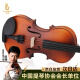 
FineLegend Violin Children Adult Handmade Violin Beginner Professional Grading Exercise Practice Matte Beginners L2 3/4