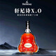轩尼诗(Hennessy)XO 干邑白兰地 法国进口洋酒 700ml 1000ml   送礼佳选 轩尼诗XO 700mL 1瓶