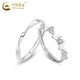 CHINA GOLD S999 Pure Silver Möbius Ring Butterfly Pair of Simple Couple Rings Valentine's Day Practical Birthday Gift Butterfly Couple Ring S999 Pure Silver Opening Adjustable