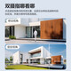 
Fluorite H9c 10 million smart dual camera surveillance camera home POE network cable power supply monitor day and night full color 360 degree panoramic night vision mobile phone remote gimbal outdoor care dual camera 5 million + 5 million [POE version] official standard + 30-day cloud storage