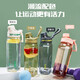 
Cille water cup large capacity sports men and women summer tritan scale tea water separation plastic cup casual cup powder 680ml